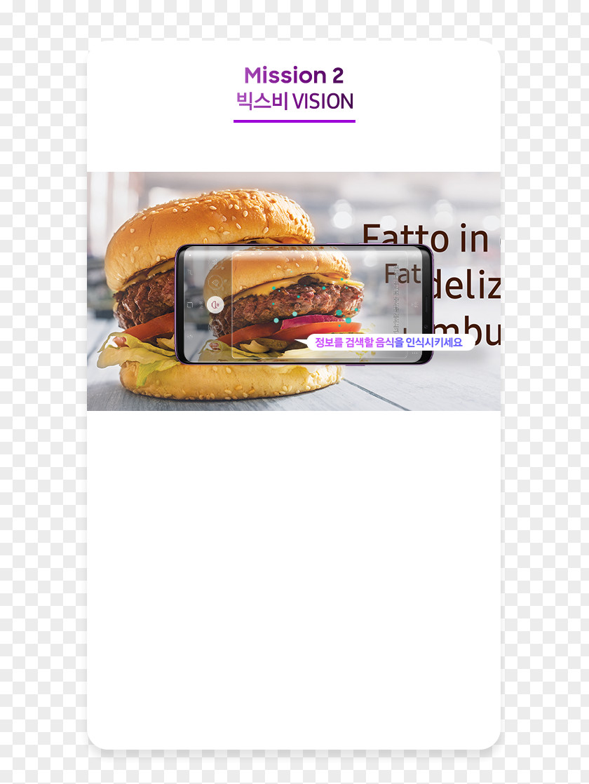 S9 Cheeseburger PNG