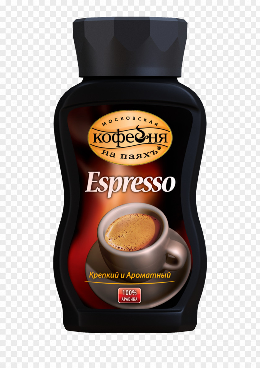 Coffee Jar Espresso Instant Tea Caffè Mocha PNG