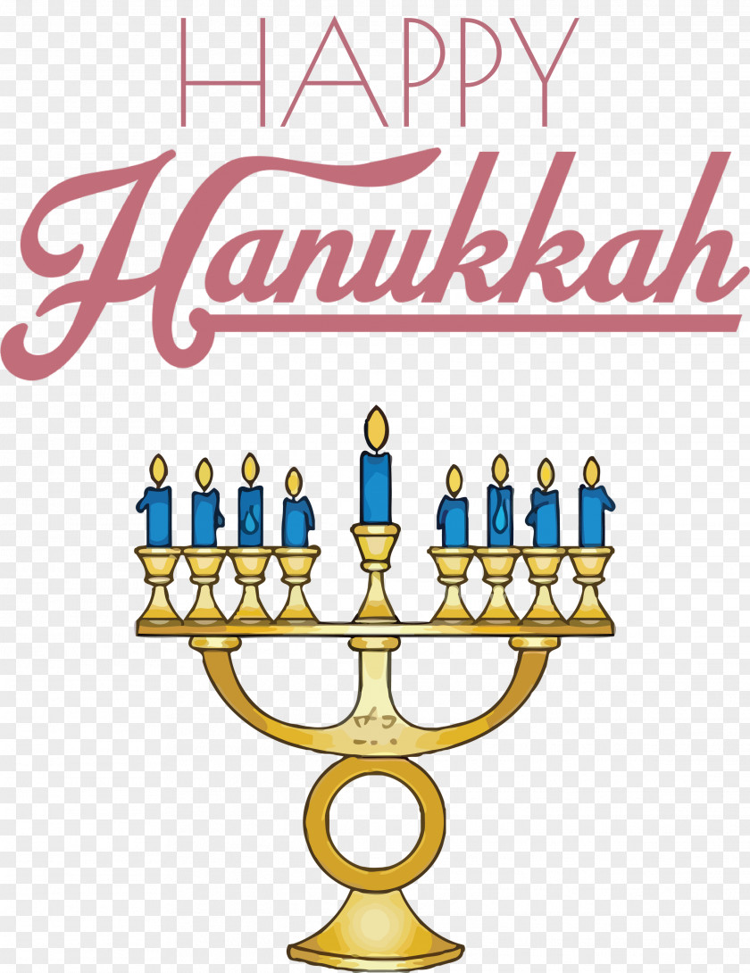 Hanukkah Happy PNG