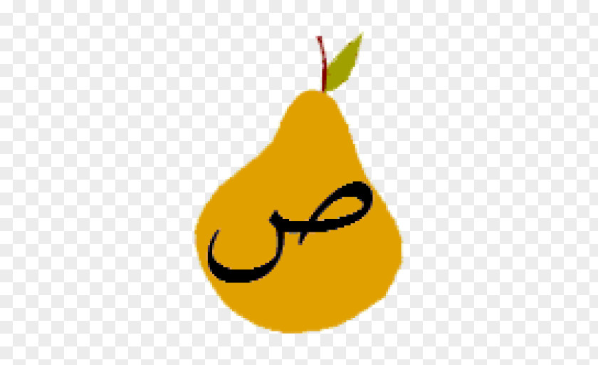 Pear Smiley Text Messaging Clip Art PNG