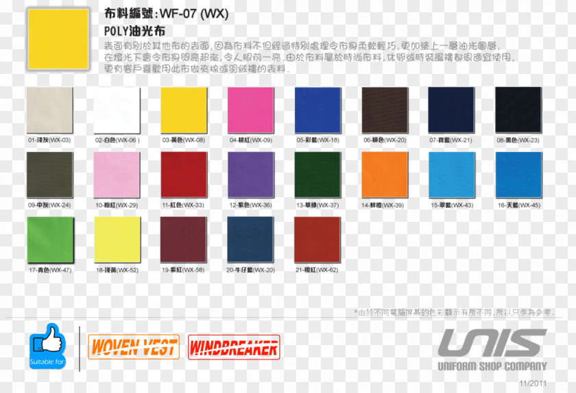Flowing Fabric Color Chart Paint Dulux Desktop Wallpaper PNG