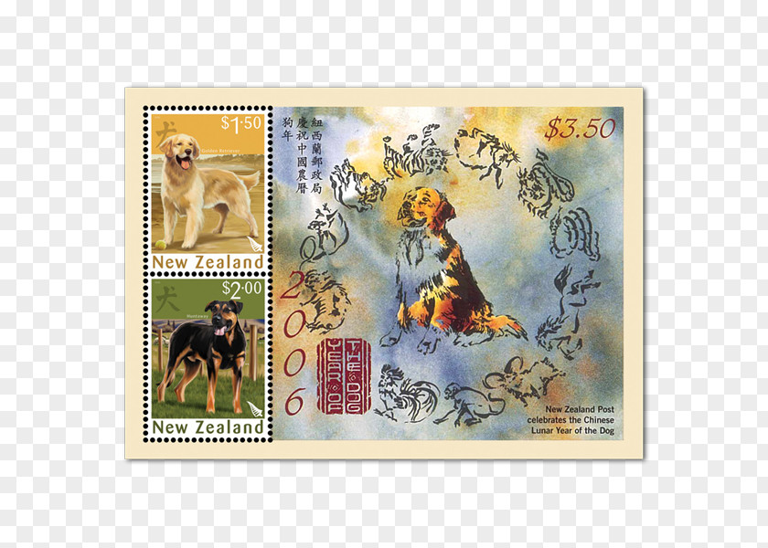 The Dog Poster Postage Stamps Chinese Zodiac New Year Ox PNG