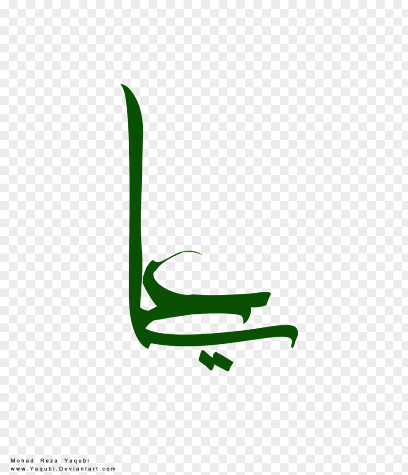 Islamic Wallpaper Hadrat Shia Islam Imam Shahada Ya-Ali PNG