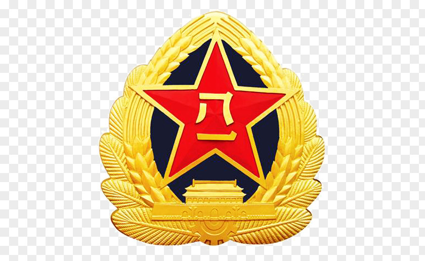 Wheat Eighteen Five-pointed Star China Peoples Liberation Army Ground Force Air Navy PNG