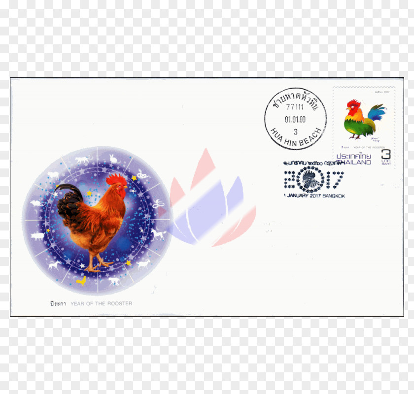 Auspicious Year Of The Rooster Thailand Postage Stamps Commemorative Stamp Mail PNG