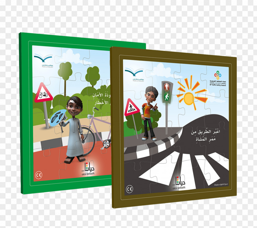Saudi Council Of Engineers Picture Frames Google Play PNG