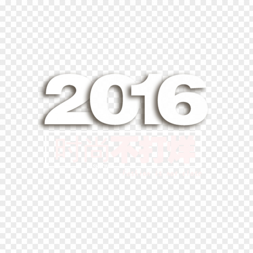 2016 Chinese New Year Gratis Computer File PNG