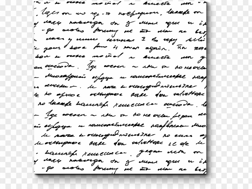 Handwriting Dejection: An Ode Text Wallpaper PNG