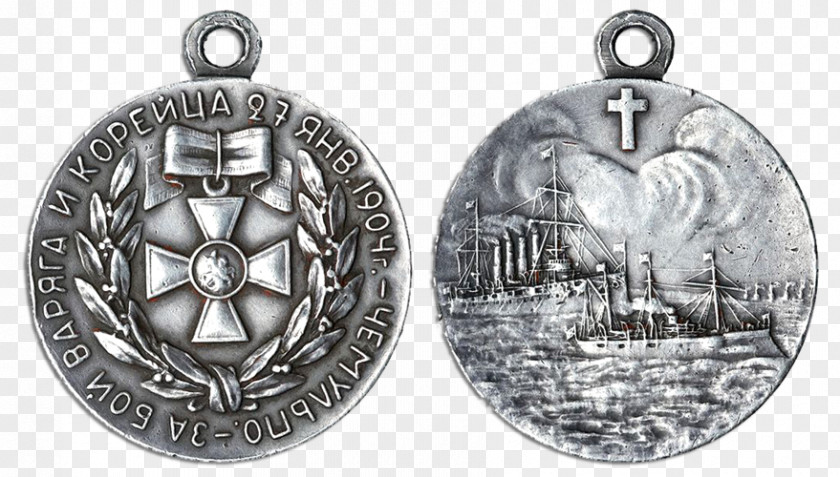 Medal Russian Cruiser Varyag Battle Of Chemulpo Bay Медаль «За бой „Варяга“ и „Корейца“» Gunboat Korietz PNG