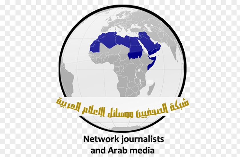 Egypt South Sudan United Arab Republic Maghreb Ghana Africa PNG