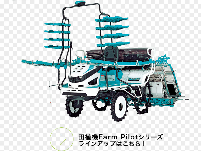 Tractor Rice Transplanter Kubota Corporation Agriculture Agricultural Machinery PNG