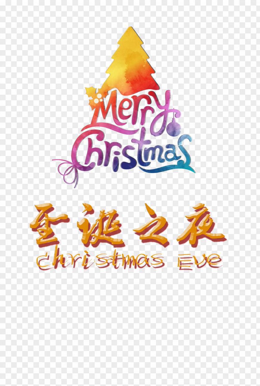 Christmas Eve Picture Material Adobe Illustrator PNG