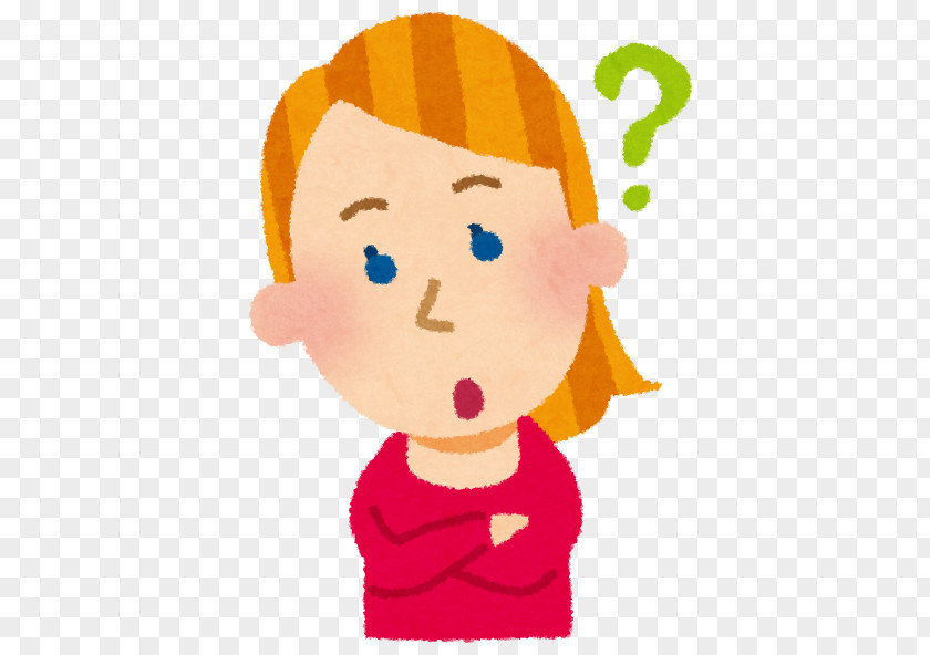 Question Japanese People Clip Art Translation PNG