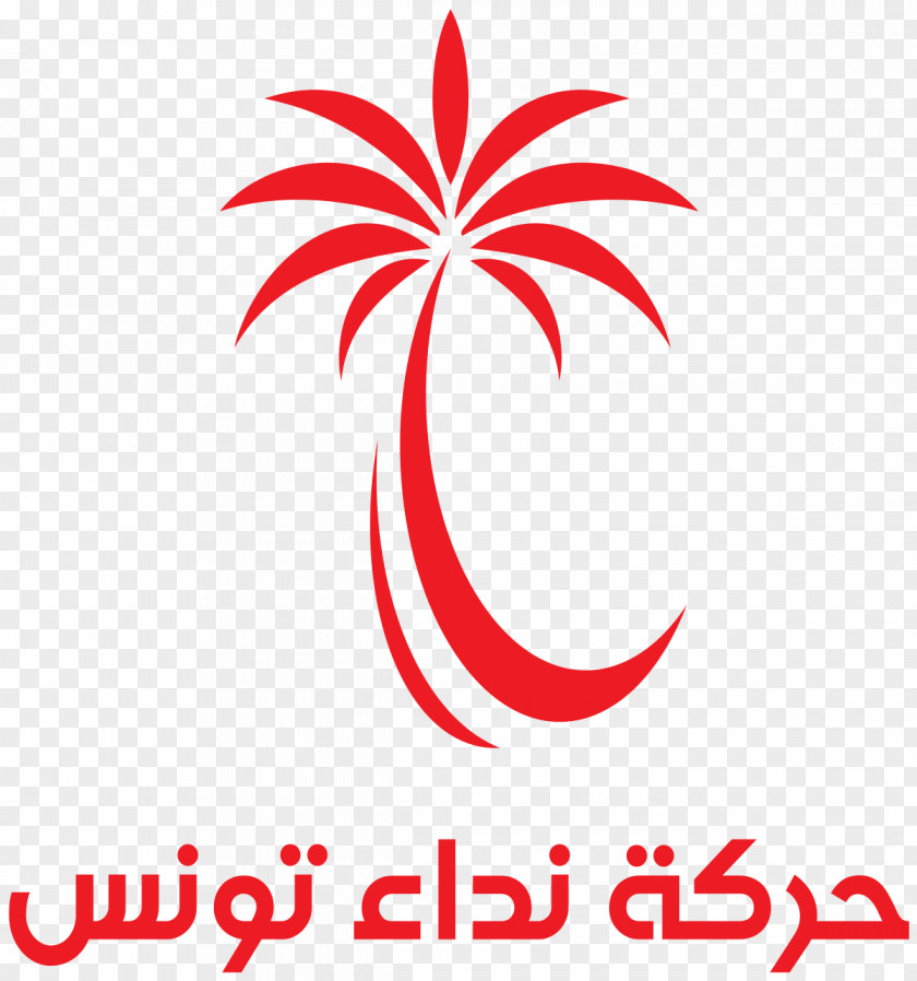 Tunisian Parliamentary Election, 2014 Nidaa Tounes Free Patriotic Union Political Party PNG