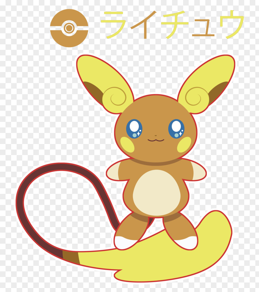 Pikachu Raichu Fan Art Pokémon PNG