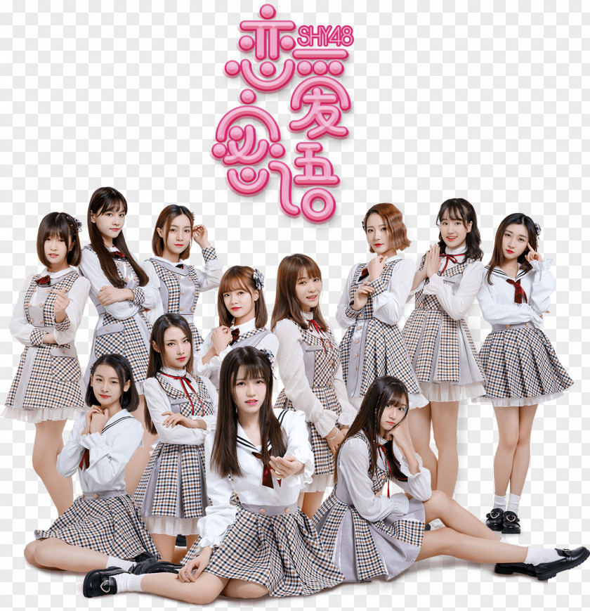 Sweet Festival SHY48 SNH48 恋爱密语 BEJ48 The Future Movement PNG