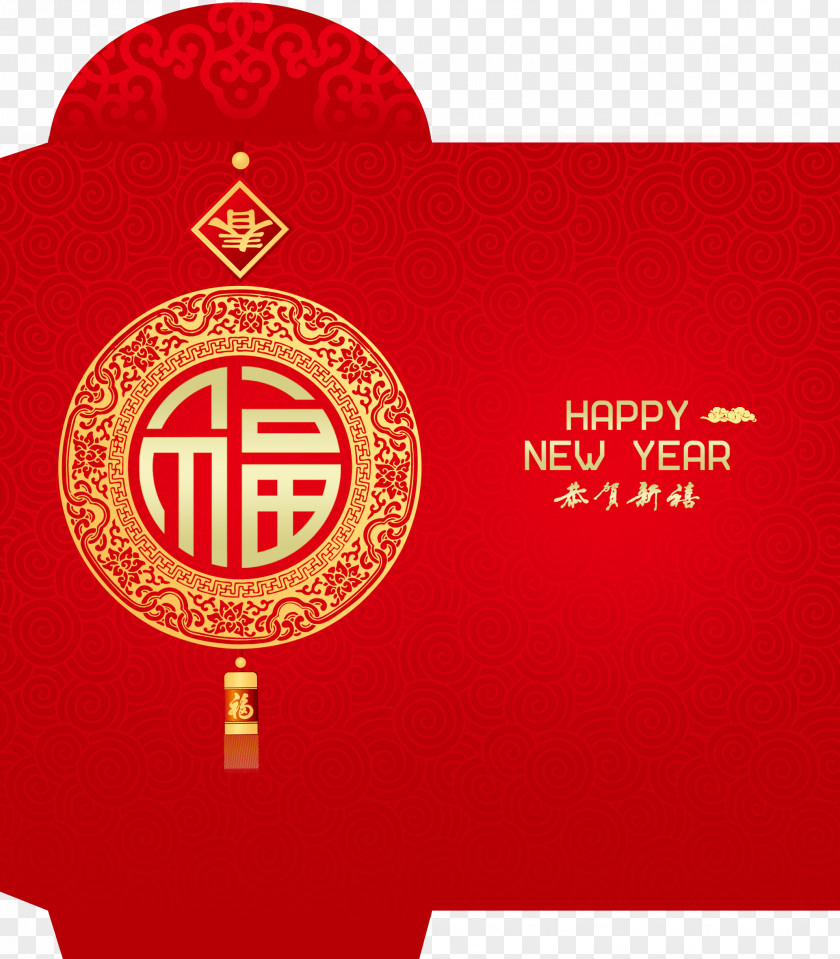 Red Packaging Design Envelope Chinese New Year PNG