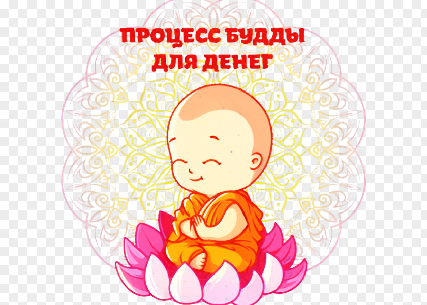 Buddhism Cartoon Illustration Bhikkhu Meditation PNG
