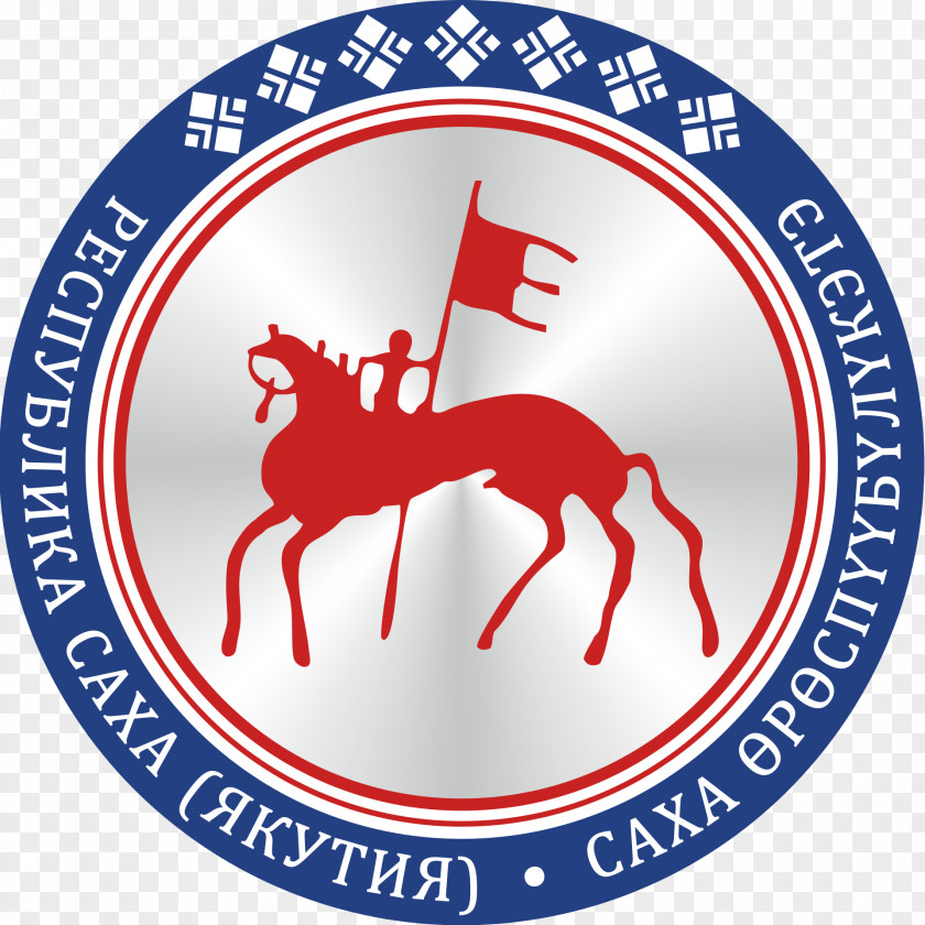 Sakha Republic Republics Of Russia Coat Arms Yakut Autonomous Soviet Socialist Magadan Oblast PNG
