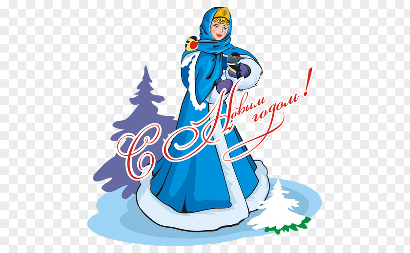 Day And Night Snegurochka Ded Moroz New Year Tree Grandfather PNG