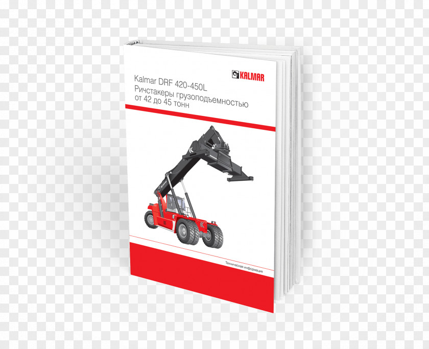 Brochure Cover Reach Stacker Intermodal Container Crane Вантажно-розвантажувальні роботи Cargo PNG