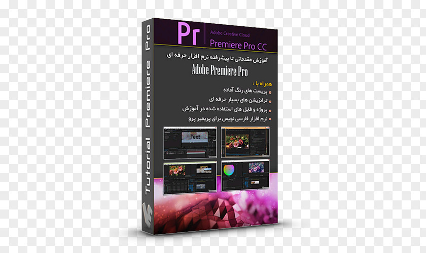 Premier Pro Adobe Premiere Audition Systems After Effects Computer Software PNG