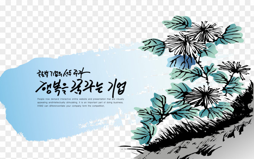Korean Decorative Vector Maple Leaf Four Gentlemen Download Ink Wash Painting PNG