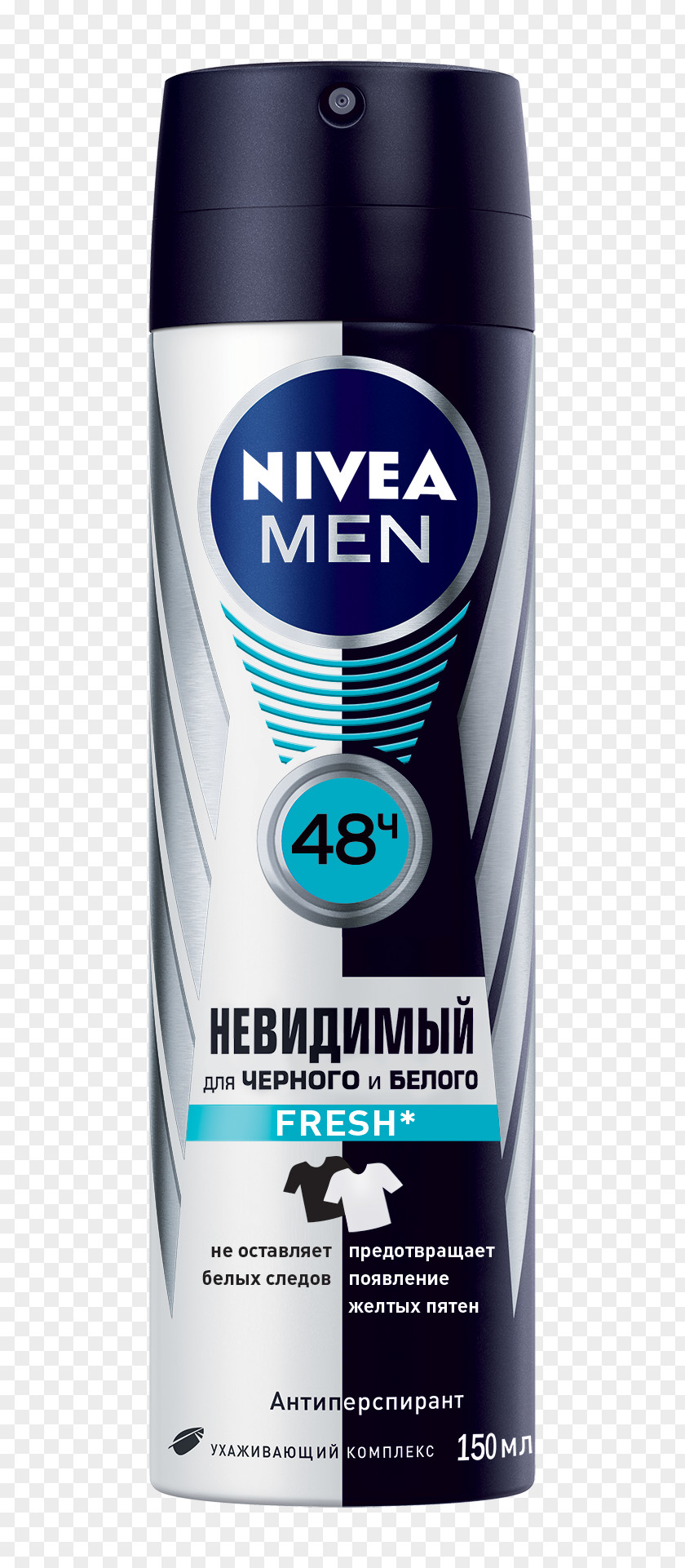 Perfume Deodorant Nivea Body Spray Rexona Aerosol PNG