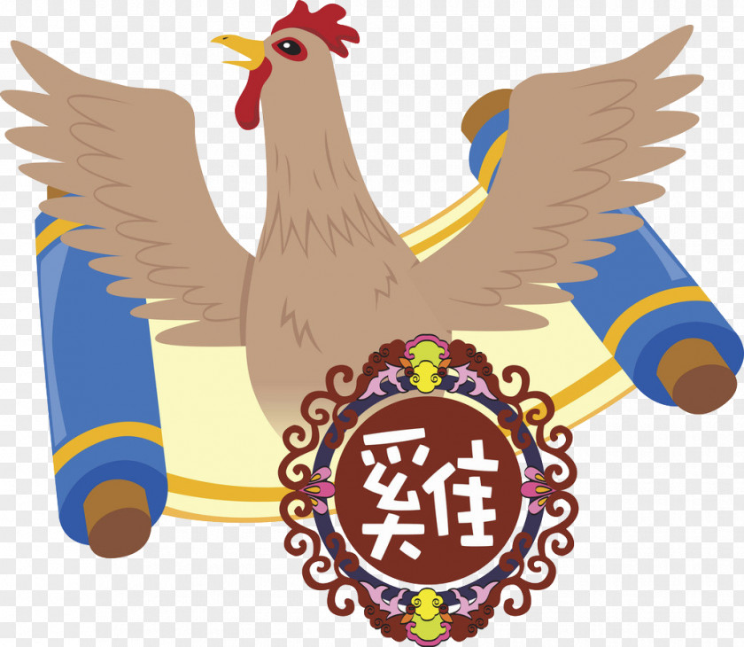 Rooster Wings Chicken Animation Chinese Zodiac Illustration PNG