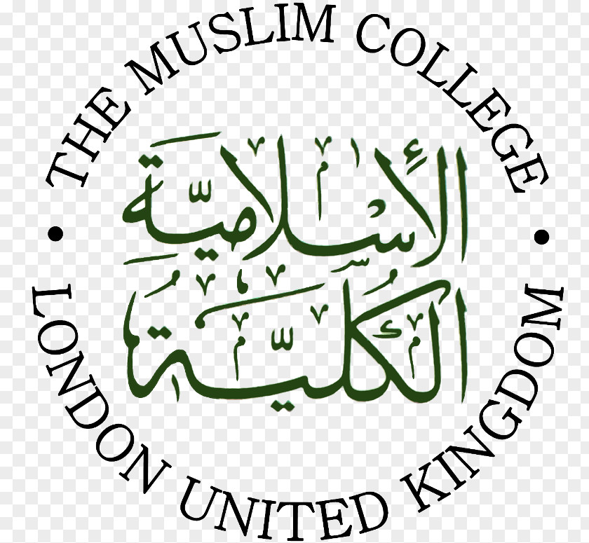 Islam College Prayer University Logo PNG