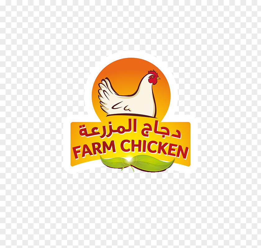 Chicken Lebanese Cuisine Restaurant Cafe Lebanon PNG