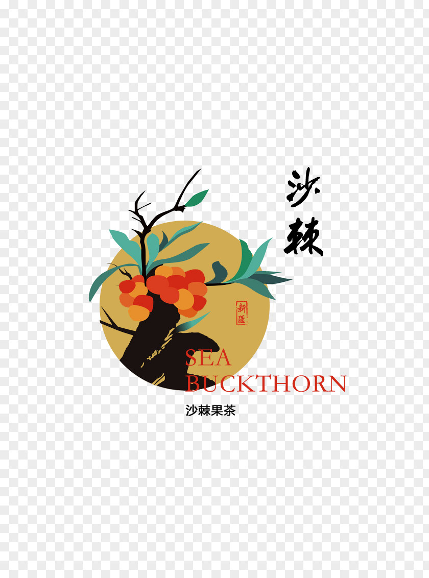 Xinjiang Wild Sea Buckthorn Tea Icon Buckthorns PNG