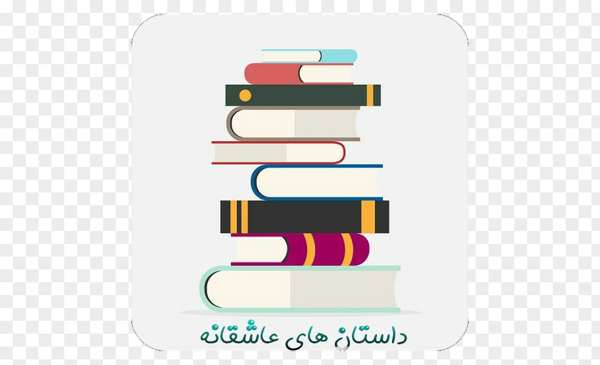 Book Icon Transparent Jamia Ashrafia Falling, One By Romance Novel GATE Exam · 2019 PNG