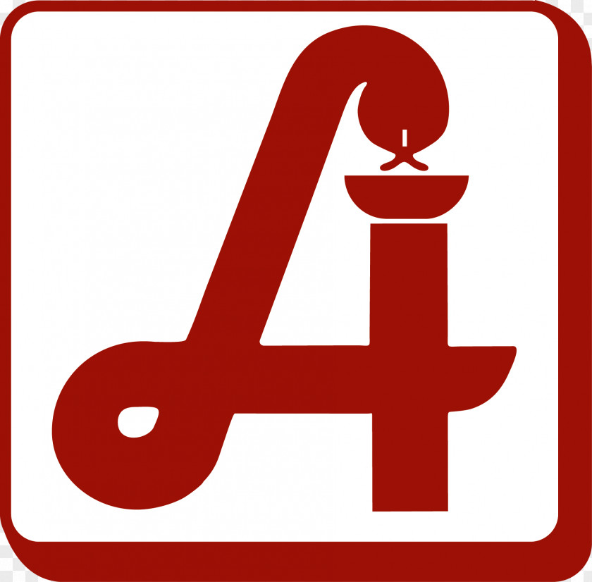 Logo Apotheke Zum Papst Lindwurm-Apotheke Stefans-Apotheke Horn Pharmacy Salvator-Apotheke PNG