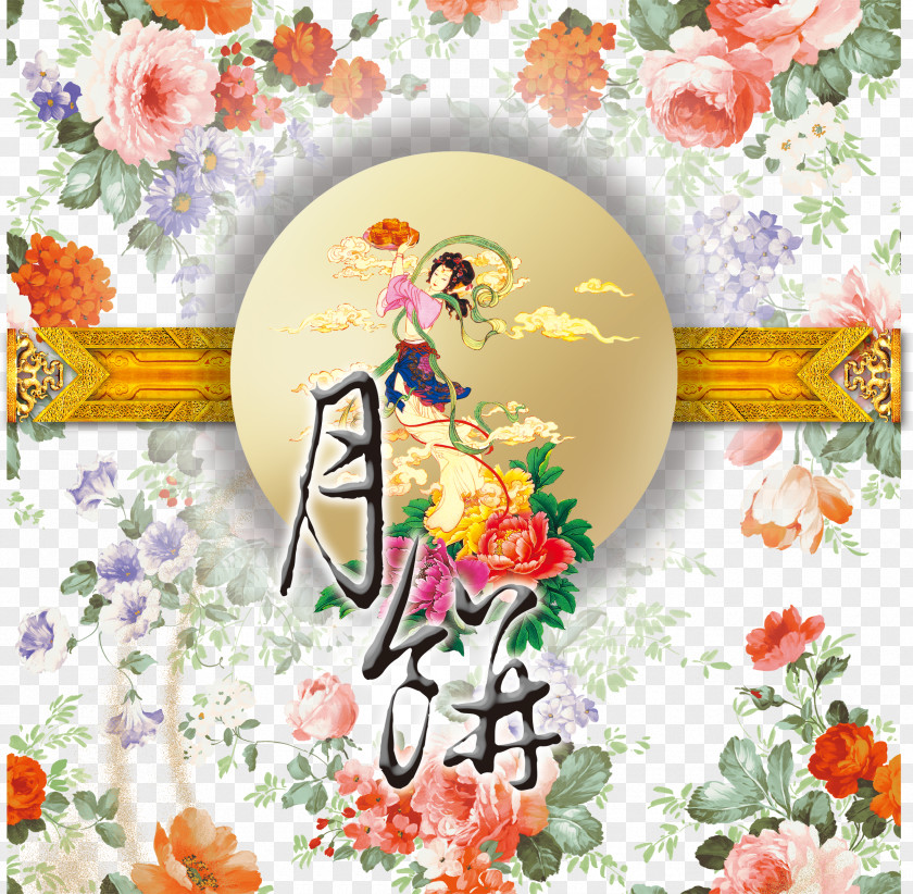 Mid-Autumn Festival Mooncake Floral Design PNG