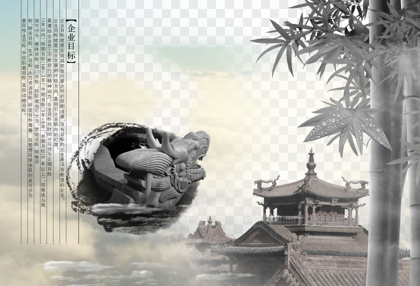 Chinese Wind Culture Album Poster Chinoiserie PNG