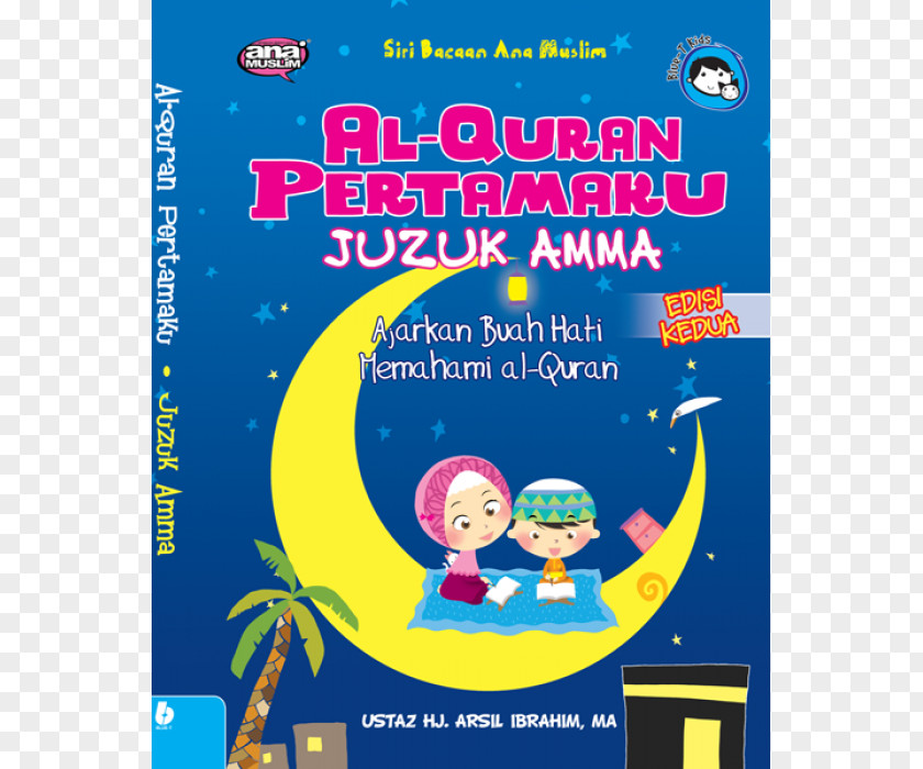 JUZUK AMMA EDISI KEDUA Islam HadithIslam El Coran (the Koran, Spanish-Language Edition) (Spanish Juz' AL-QURAN PERTAMAKU PNG