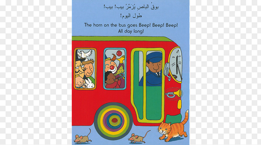 Islamic Language The Wheels On Bus Go Round And Board Book Fiction PNG
