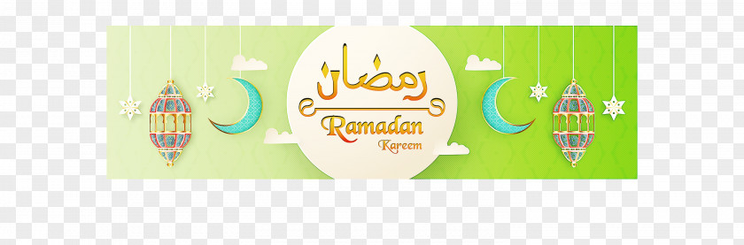 Ramadan Kareem PNG