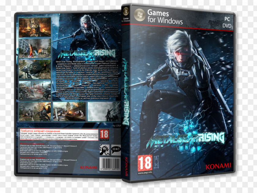 Metal Gear Solid 2 Sons Of Liberty Rising: Revengeance Cube I10GT Windows 10 & Android 4.4 Computer Mouse Poster Video Game PNG