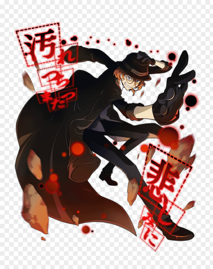 Bungou Bungo Stray Dogs Festival 小說 Chūya Nakahara PNG