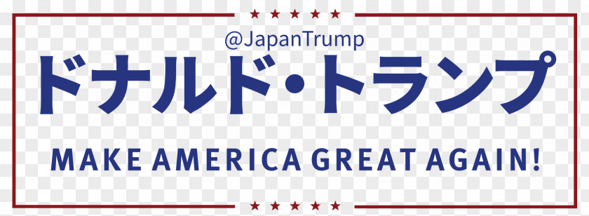 Make America Great Again Yokohama National University Graduate School Hakuba Adventure Club PNG