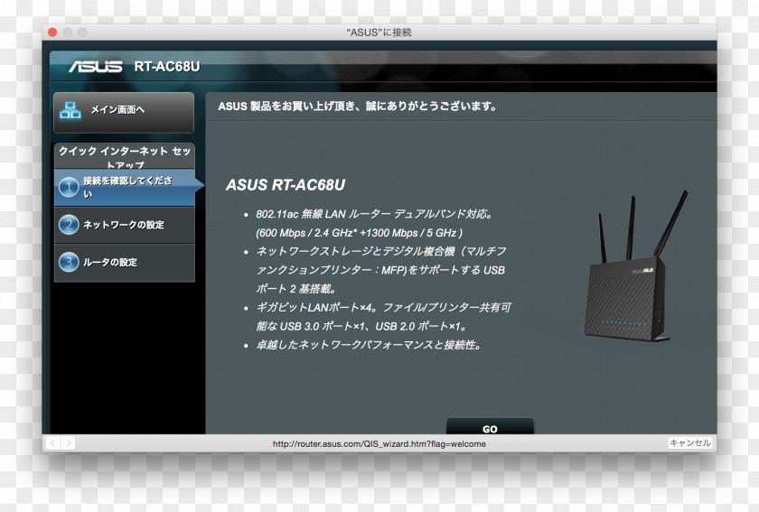 Asus Wireless-AC3100 Dual Band Gigabit Router RT-AC88U Internet Wi-Fi ASUS PNG