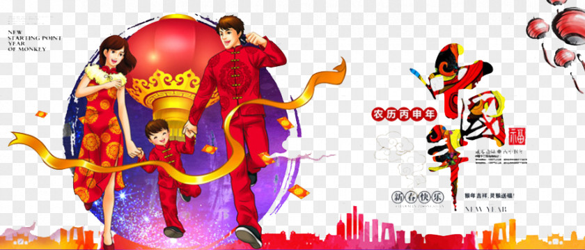 Chinese New Year Celebration Graphic Design Illustration PNG