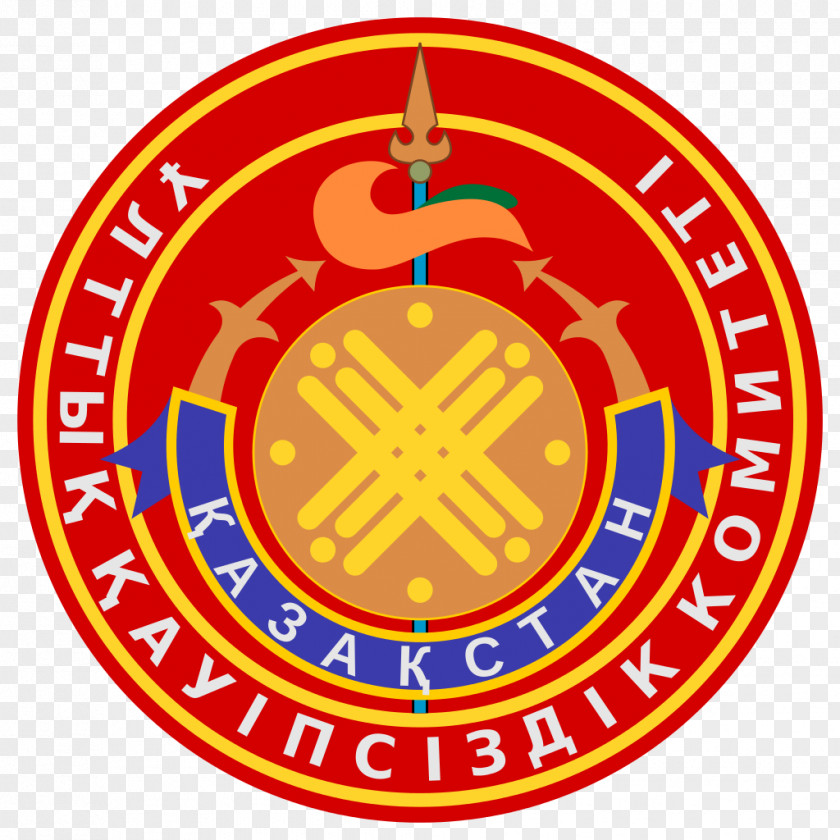 National Emblem ACS Martial Arts Security Committee Of The Republic Kazakhstan Gua Lor Cap PNG