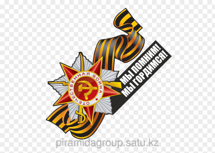 Victory Day Immortal Regiment Sticker Artikel Bàner PNG