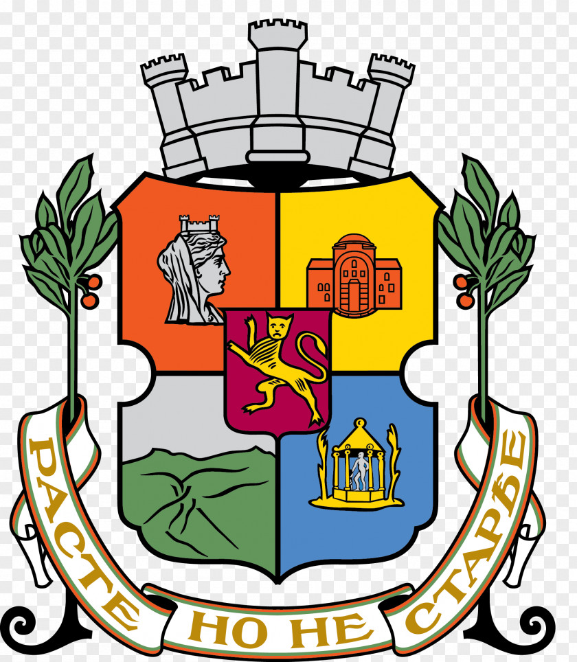 Logo Culture Coat Of Arms Sofia Partners PNG
