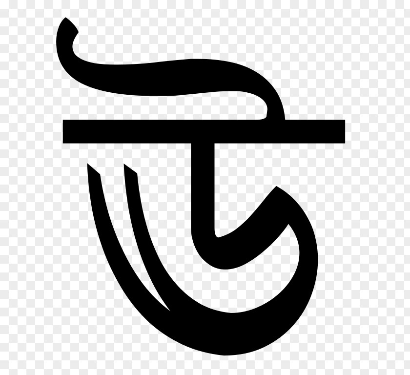 Bengali Alphabet Nagarpur Union Language Movement Lauhati PNG