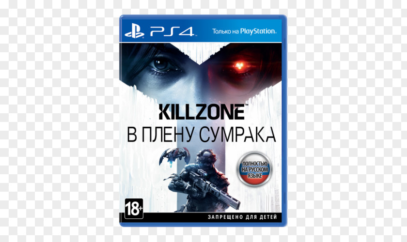 Killzone Shadow Fall Soldier PlayStation 2 3 4 PNG