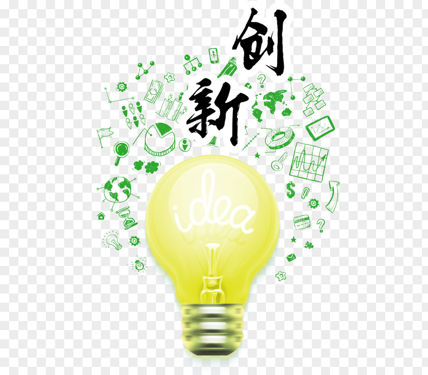 Lamp Posters Businessperson Innovation PNG